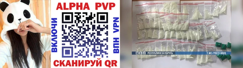 Alpha PVP Соль  Киренск 