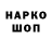 МДМА VHQ Ksusha Kolokolchikovs