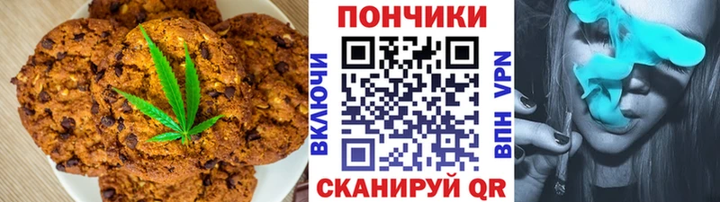Cannafood конопля  цена наркотик  Киренск 