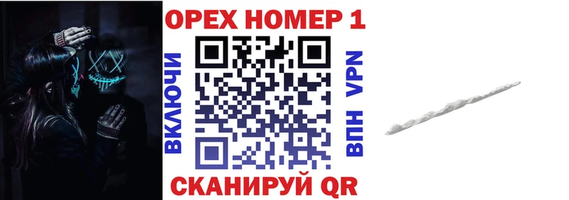 КОКАИН Перу Киренск