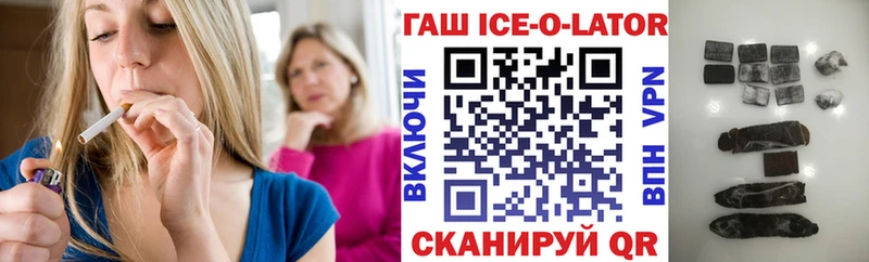 Гашиш Premium  Киренск 