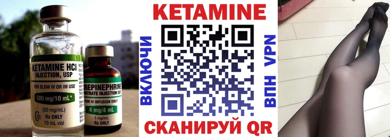 КЕТАМИН VHQ  где найти наркотики  Киренск 