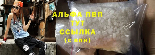 мефедрон VHQ Абаза