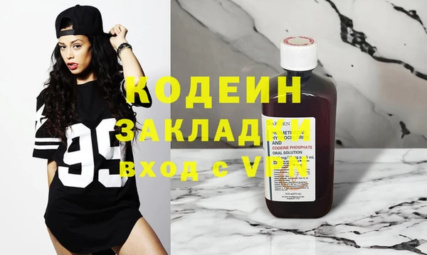 тгк Ростов