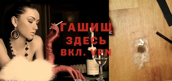 кокаин премиум Россошь