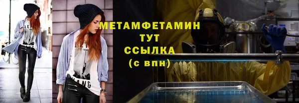 apvp Абдулино