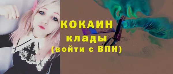 мефедрон VHQ Абаза