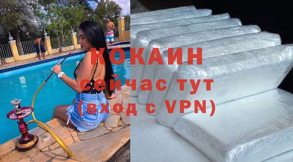 наркотики Абинск