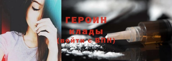наркотики Абинск