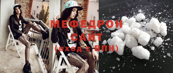 мефедрон VHQ Абаза