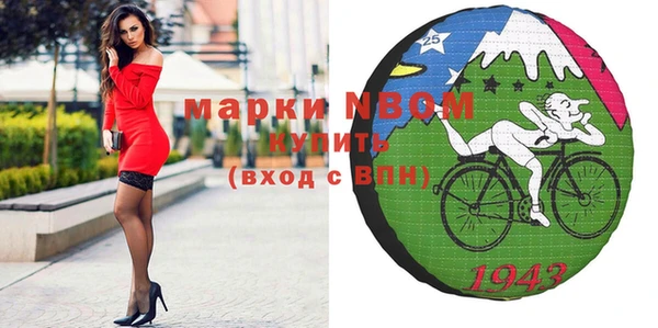 наркотики Абинск