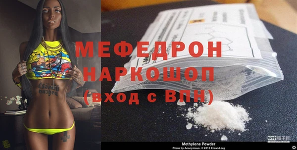 кристаллы Алексеевка