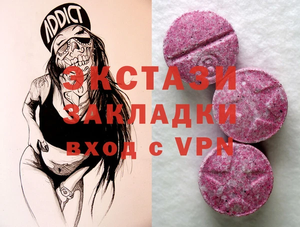 apvp Абдулино