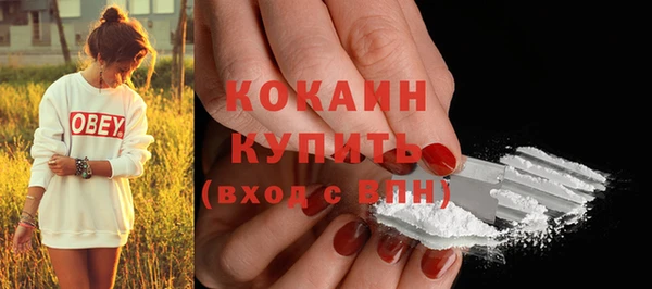 кристаллы Алексеевка