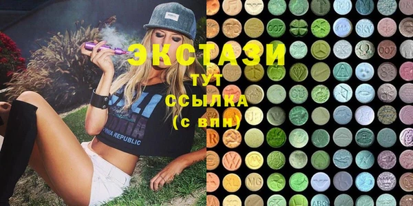 мефедрон VHQ Абаза