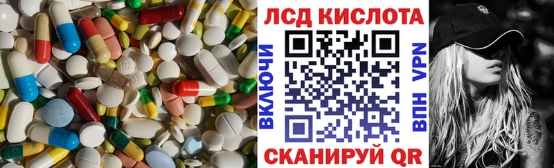 цена наркотик  Киренск  Лсд 25 экстази кислота 