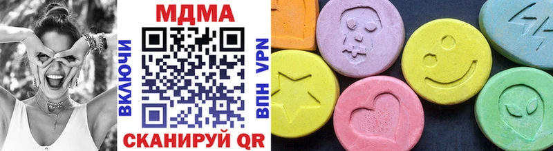 купить   Киренск  блэк спрут ТОР  MDMA кристаллы 