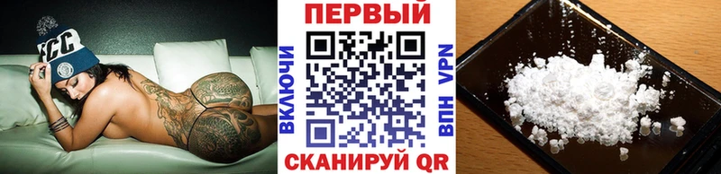 МЕТАМФЕТАМИН кристалл Киренск