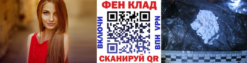 купить Киренск Первитин мет