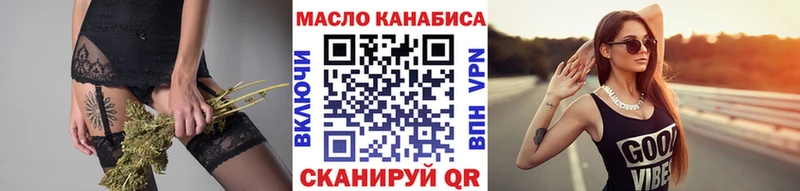 Дистиллят ТГК гашишное масло  кракен сайт  Киренск  купить  